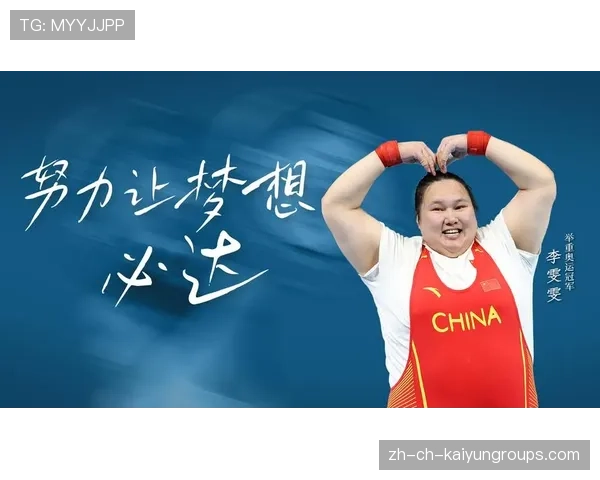 努力让梦想必达:李雯雯成长之路深度解读,李雯雯个人最好成绩 努力让梦想必达:李雯雯成长之路深度解读,李雯雯个人最好成绩